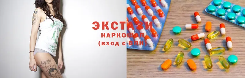 Экстази MDMA  Туймазы 